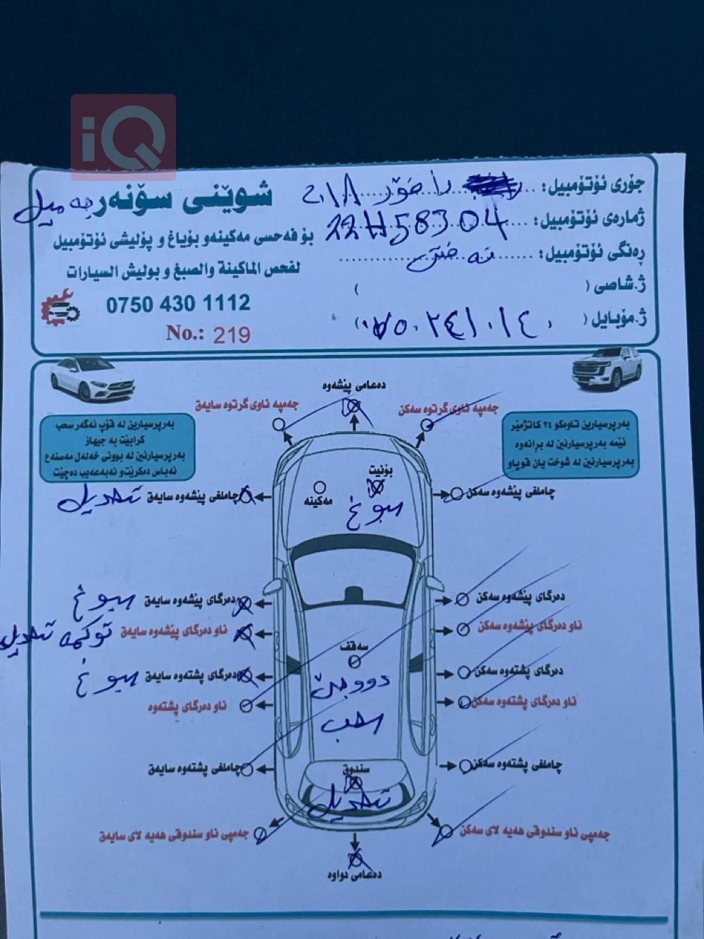 تويوتا راف 4